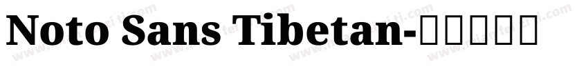 Noto Sans Tibetan字体转换